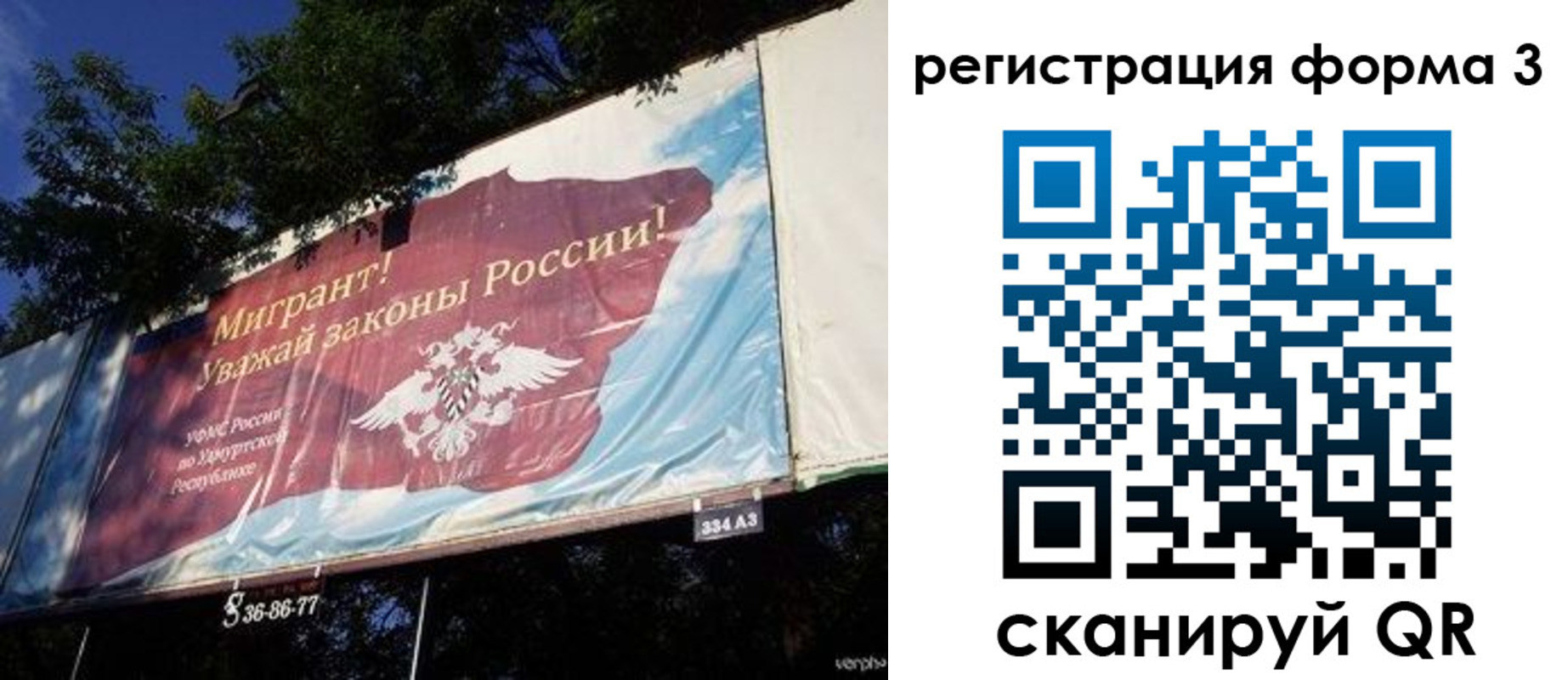 прописка паспорт в Кремёнках