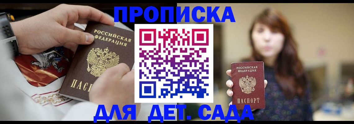 регистрация в Кремёнках