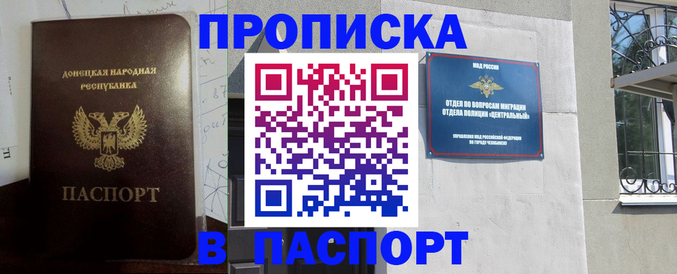 регистрация в Кремёнках